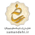 نماد ساماندهی