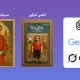 آموزش ساخت عکس با هوش مصنوعی؛ از مینیاتور ایرانی تا فیگور سه‌بعدی