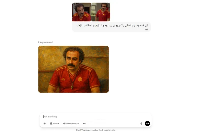 نمونه پرامپت استاندارد برای ساخت تصویر با استایل دلخواه