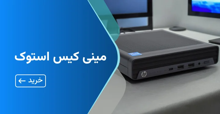 کیس استوک