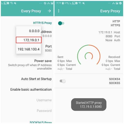 آموزش دور زدن یا رفع فیلترینگ اپ استور در گوشی آیفون
