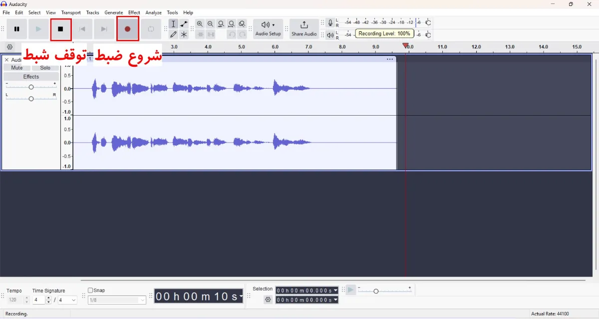 افزایش کیفیت صدای میکروفون با برنامه Audacity 