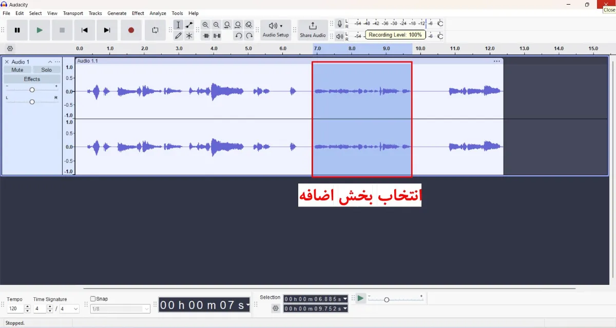 افزایش کیفیت صدای میکروفون با برنامه Audacity 